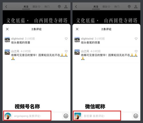  如何将本地窗口上方地址栏隐藏微信朋友圈的隐藏彩蛋,还有很多人不知道...