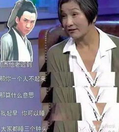 周杰表情包可爱打人
