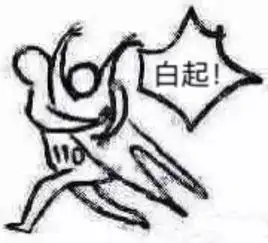 绝不认输表情包 斗图天