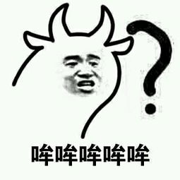 一脸茫然表情包高清张学