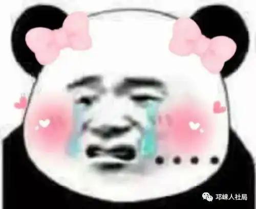  邛崃老乡,小心电话诈骗,别遭烫了