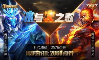 王者荣耀玩家买v8贬值账号,223款皮肤仅800,本以为很赚却亏了
