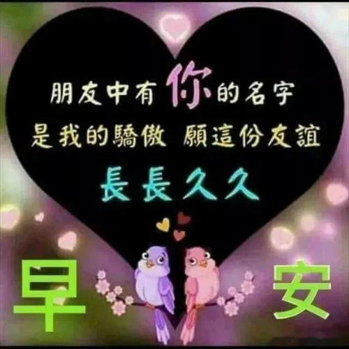  走错了路,要记得回头爱错了人,要懂得放手,早安