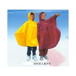 人生专用头像图片雨衣