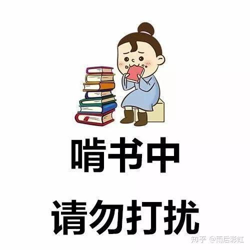  2020考研历史复习方法这几种方法让你快速进步
