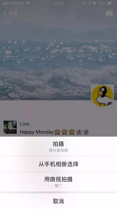  微信内测版更新,这个功能等太久了
