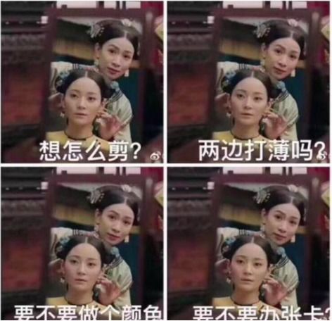 逃跑表情包佘诗曼