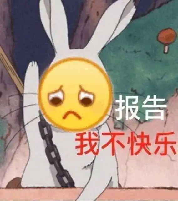撒娇的表情包视频开心笑