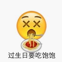  emoji表情包头像微信头像图片大全