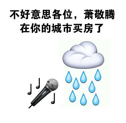  交出你的微信airdrop表情包系列airdrop表情