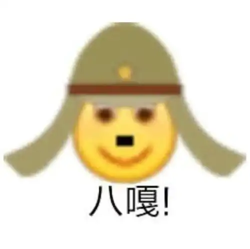  冷知识竞赛
