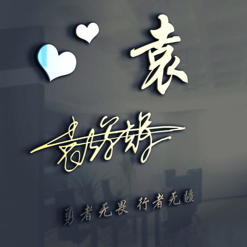  你要的微信头像已做好,28款霸气风范连笔签名头像,请查收带走