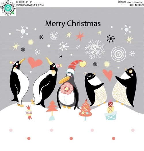  可爱雪地企鹅动物插画eps素材免费下载红动网