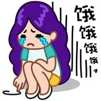  饥荒表情包