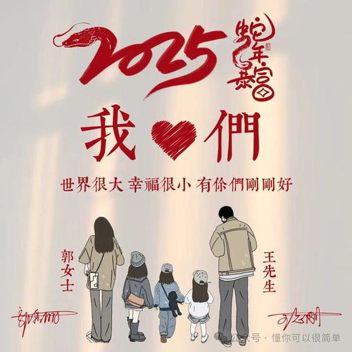  2025年最漂亮的微信头像,高端大气个性签名头像,新年新气象