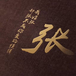 精品刺绣情话姓氏微信头像,用来做头像太好看了