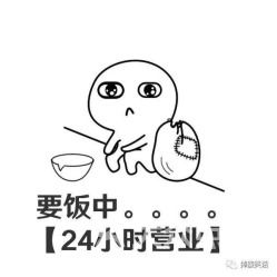  台资味友谊北路店