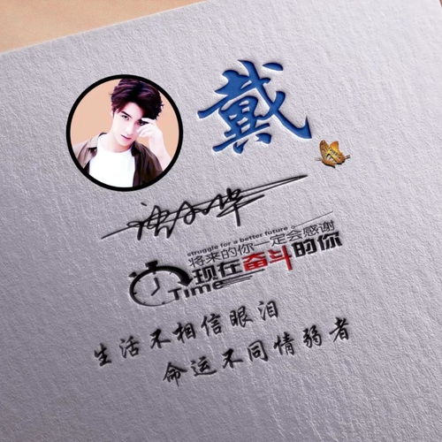  你的微信头像该换了,新款简约励志版生肖签名头像,请带走吧