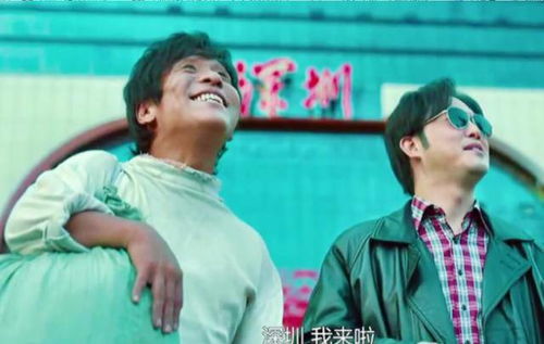  发财日记,把人看哭的喜剧,真替科班导演们害羞