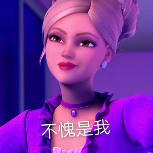  表情包杂集猛狗哭泣