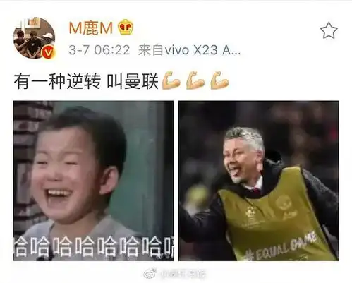  表情鹿晗发民国表情包被骂惨网友这种表情包真的很过分表情
