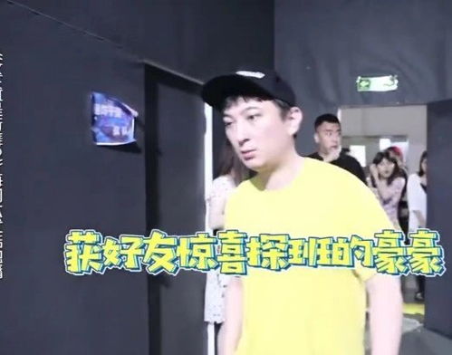  表情王思聪新同性好友曝光,细节透露他们交情不一般表情