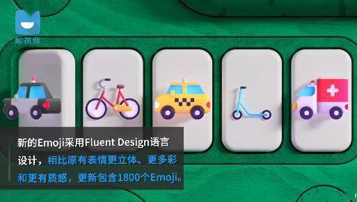  苹果微软公布新emoji表情入围名单包括融化的笑脸低电量迪斯科球等表情符号
