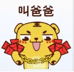  诛仙手游激萌表情姜小虎全新上线qq大表情商城