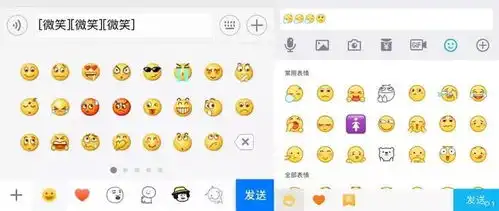  ios表情键盘的完整实现