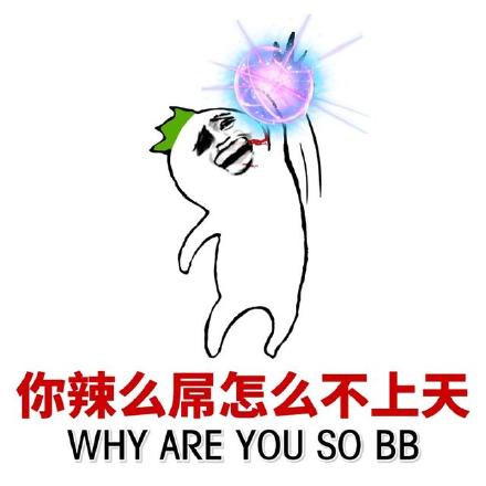  圣诞节我想要个女朋友圣诞老人送礼物表情包圣诞老人送礼物圣诞节女朋友表情