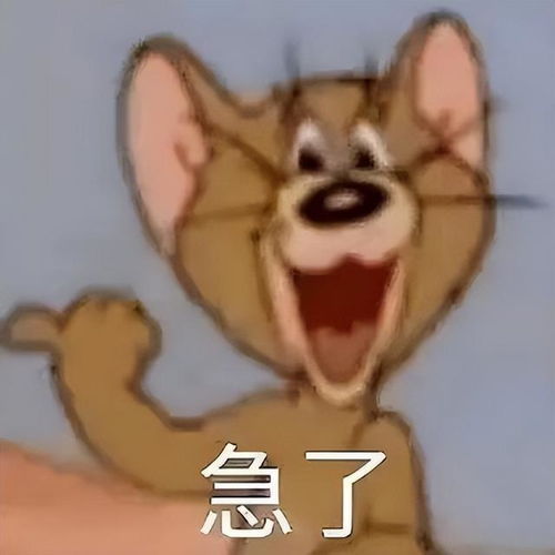  收表情包的快乐时间