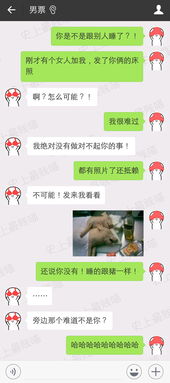  奇葩情侣聊天记录曝光,看完我面膜都笑掉了...