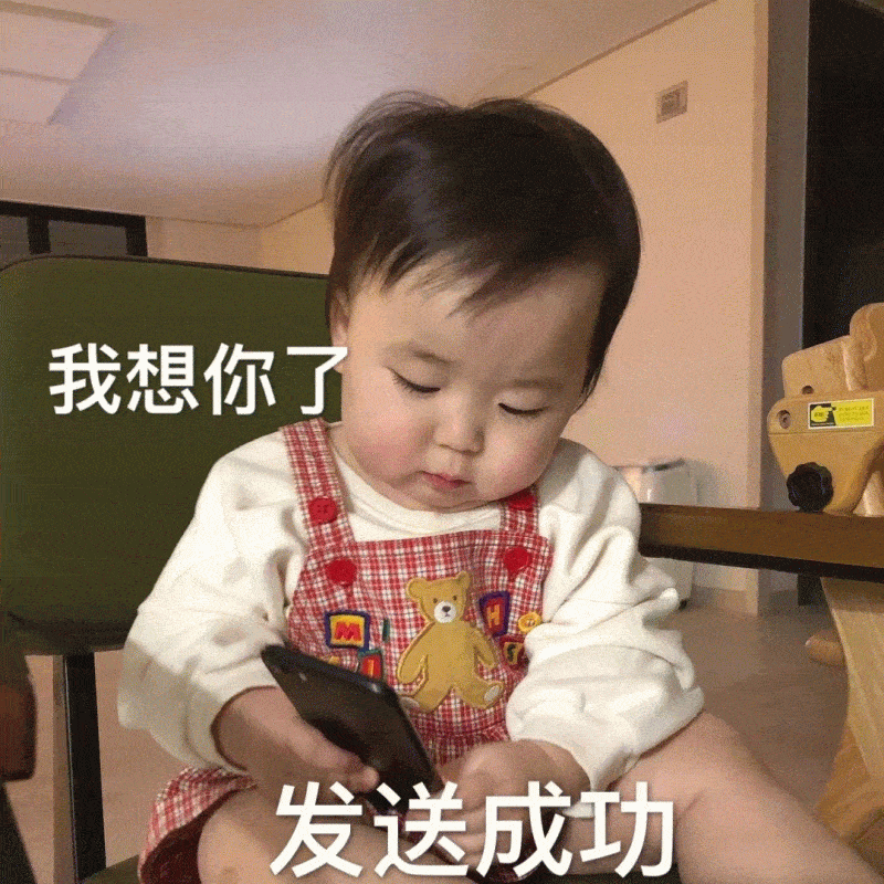  情侣系列女生表情包你打游戏吧,我先和别人睡了