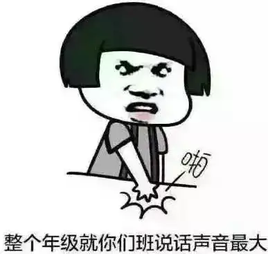 哭搞笑表情包抢红包
