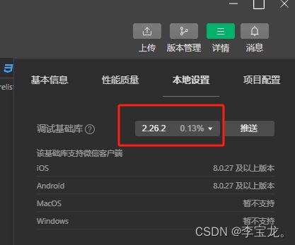  微信小程序使用wx.getuserprofile获取用户头像和昵称数据后端解密