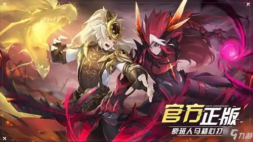 奥拉星手游律表情包生起