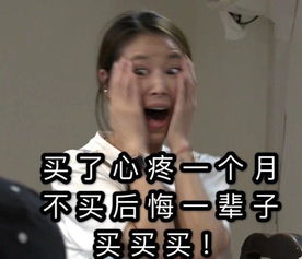  林心如学可云,变双十一表情包,本尊回应客栈有毒,真没模仿