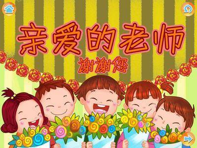  谢谢老师表情包合集