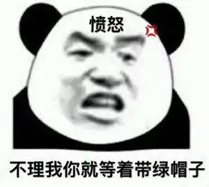  一期可以增加两人感情的表情包老子要碎了,快跟老子说晚安安