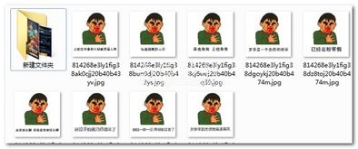  明天就要开学了表情图片大全明天就要开学了恶搞表情合集无水印版软件下载