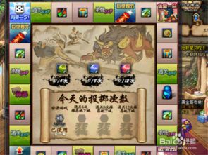  dnf年兽年兽快走开活动攻略,怎么免费投掷骰子