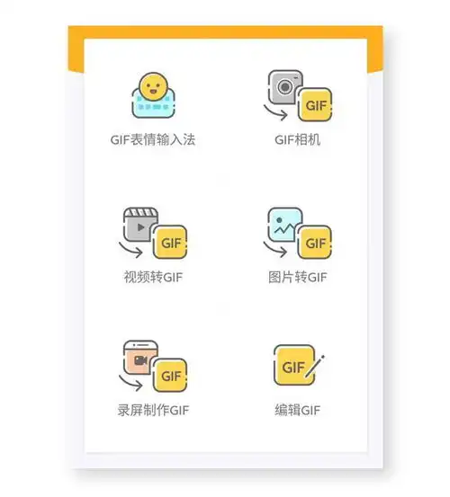  表情包能说明白的事情为什么要打字2款绝赞动图app帮到你凤凰科技
