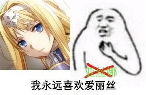  十月番的老婆集中在周日,一天换5次,亚丝娜or小神官