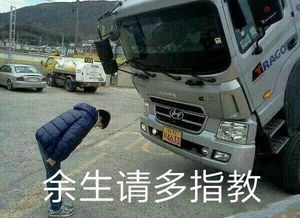  分享一组沙雕表情包,哈哈