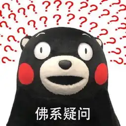 问好的表情包图片