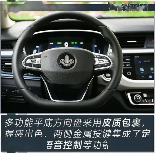  吉利远景x3电动版,城市代步新选择,6万的预算买它错不了