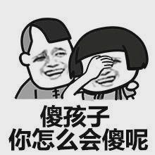  沙雕表情包沙雕小姐姐,我要是有了你,做梦都跳激光雨.