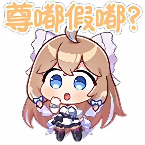  嘉然向晚乃琳贝拉asoul绽放收藏集图片,表情无损放大