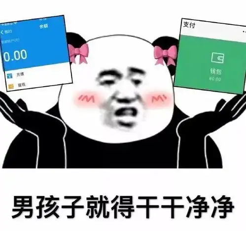  搞笑gif咱就是打个牌,至于把桌子给砸了吗