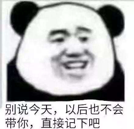  表情包晚安,我已经安排了,会有蚊子替我亲你